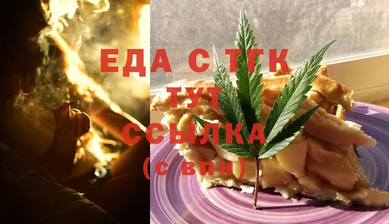 Canna-Cookies марихуана  Берёзовка 